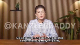 Немецкий политик раскритиковала санкции Совета Европы