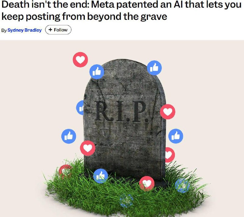 Meta запатентовала ИИ для имитации активности умерших пользователей в соцсетях