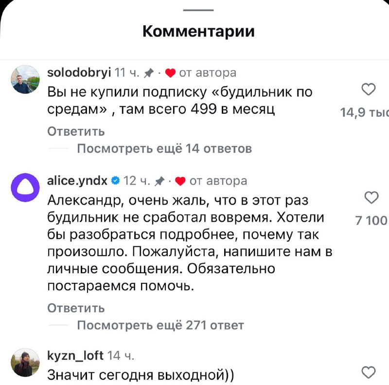 Иллюстрация 2