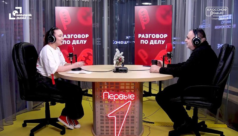 Обсуждение аналитики социальных медиа в подкасте «Разговор по делу»