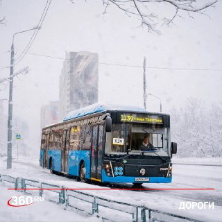 Интеграция пригородного транспорта в Москве и области: 5 млн поездок и планы на будущее