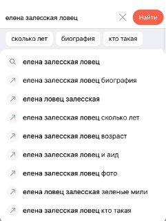 Автор канала "Дневник Мракоборцев" о странном вопросе о его возрасте