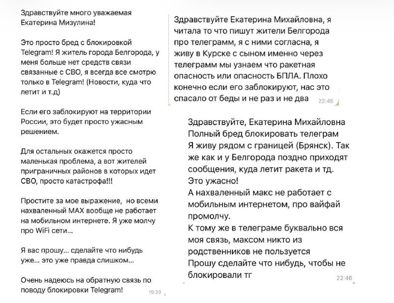 Иллюстрация 2