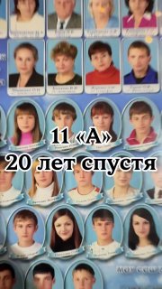 Видео школьного класса 2006 года стало вирусным