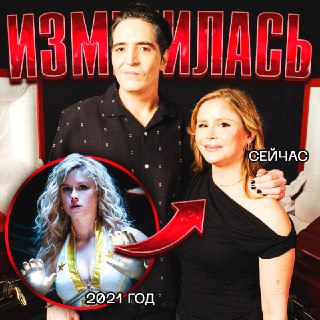 Актриса «Пацанов» рассказала о борьбе с болезнью Грейвса