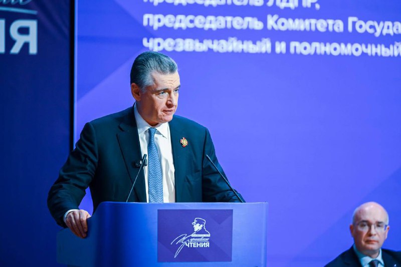 Форум «Жириновские чтения» объединил зарубежных экспертов в Москве