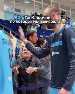 Преданный фанат уфимского «Динамо» трогательно поздравил игроков с победой