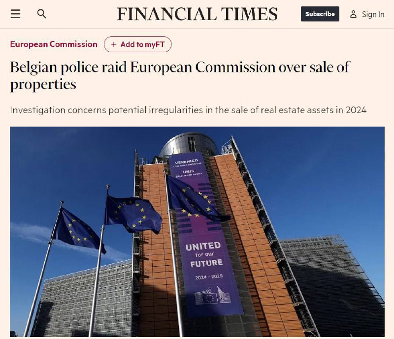 В Бельгии проходят обыски в Европейской комиссии