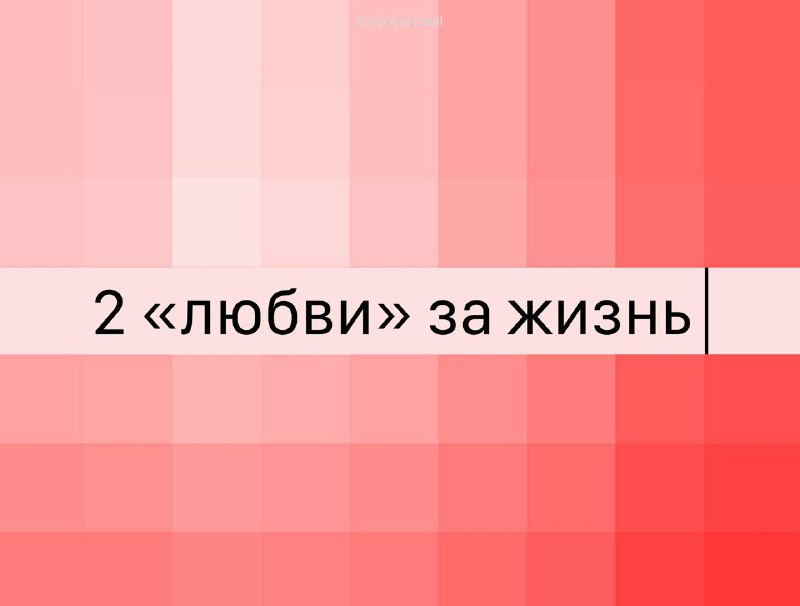 Исследование о влюбленности: мужчины влюбляются чаще, чем женщины