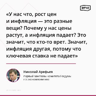 Арефьев прогнозирует массовое изъятие денег из банков в 2026 году