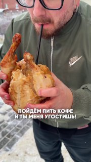 Белорусские бариста представили капучино в курице гриль