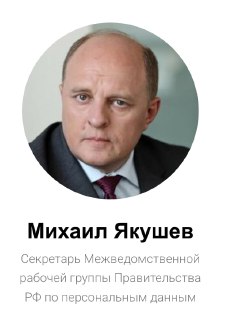 Связи между участниками схемы «Генератора VPN»