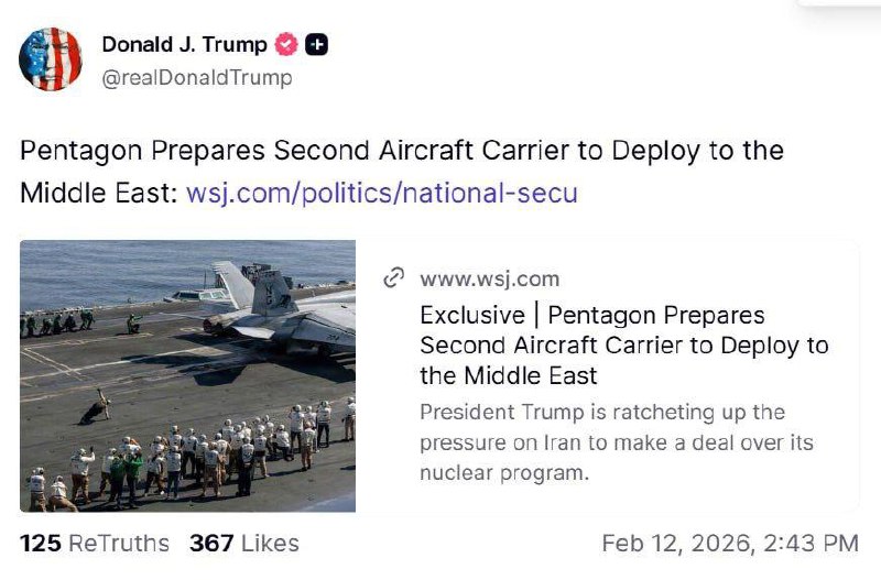 Трамп сделал репост статьи WSJ о приказе второй авианосной группе США отправиться на Ближний Восток