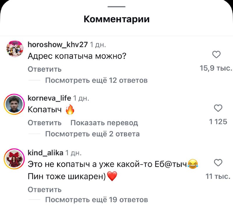 Смешариков превратили в людей с помощью ИИ