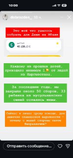 Иллюстрация 3