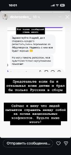 Иллюстрация 4