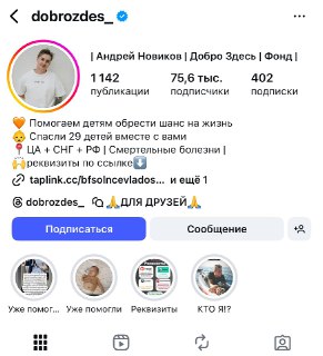 Иллюстрация 5