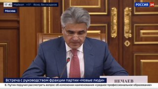 Нечаев предложил мораторий на запреты и отсрочку налогов для малого бизнеса