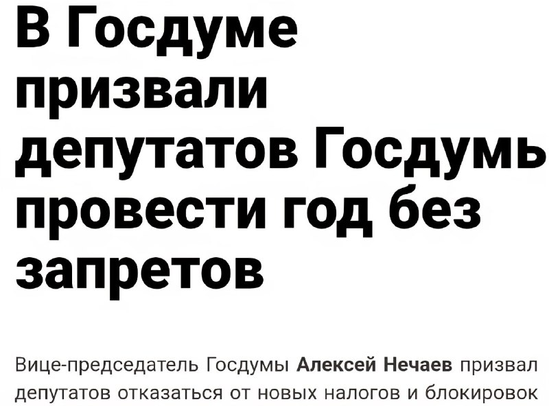 Депутат предложил запретить курение на ходу