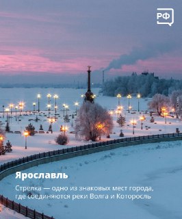 Объясняем.рф рассказал о туристических маршрутах Золотого кольца