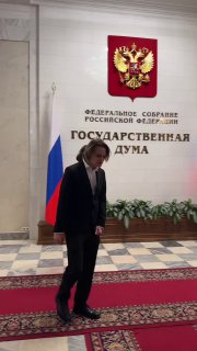 Блогер Scally Milano посетил Госдуму