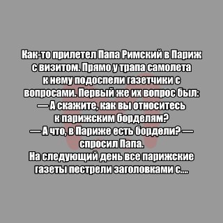 Mash призывает пользователей делиться контентом и шутками.