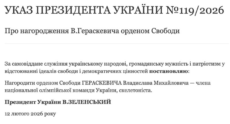 Канал высмеял награждение украинского спортсмена и призвал его в армию