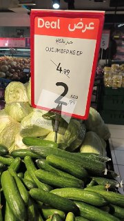 Огурцы в Дубае дешевле в 10 раз, чем в России