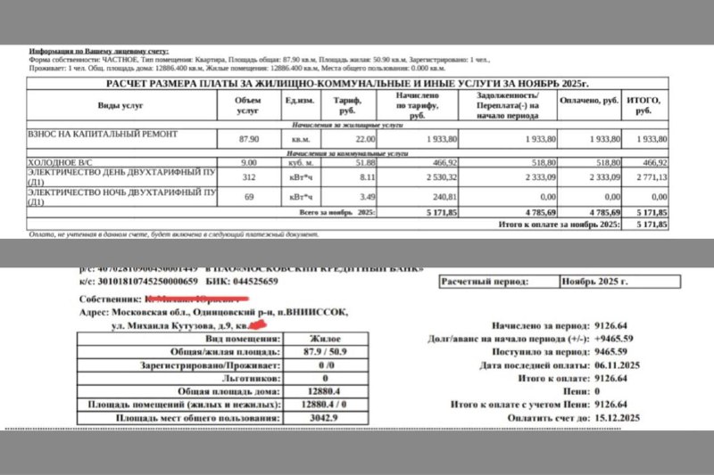 Иллюстрация 3