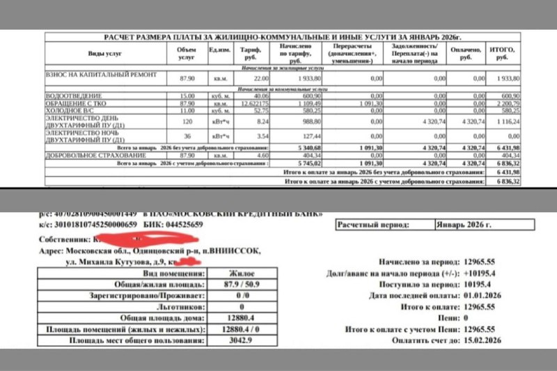 Иллюстрация 1