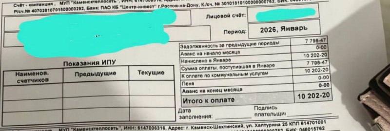 Иллюстрация 4