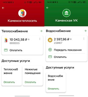 Иллюстрация 5