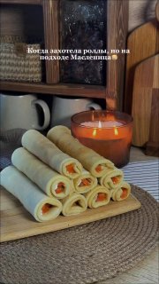 Вирусный рецепт блинных роллов