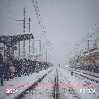 В Подмосковье расчищают пути из-за сильного снегопада