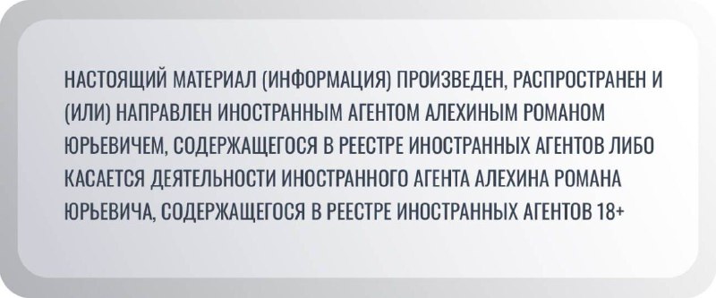 О важности сохранения исторической правды