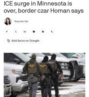 Завершена операция ICE в Миннесоте