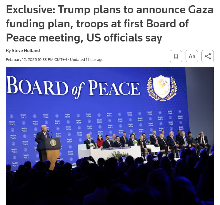 Трамп представит план восстановления Газы