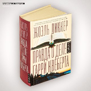 Иллюстрация 7