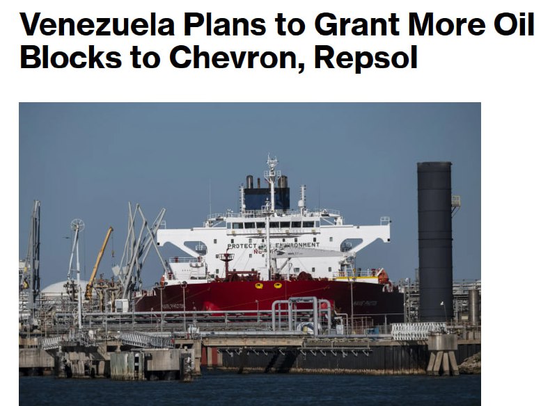 Венесуэла расширит сотрудничество с Chevron и Repsol в нефтедобыче