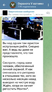 Последствия репоста: как Соловьев усилил радикалов