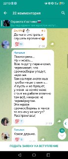 Иллюстрация 5