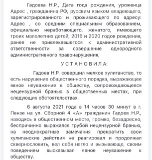 Иллюстрация 2