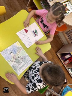 Иллюстрация 6