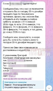 Иллюстрация 2