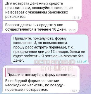 Иллюстрация 3