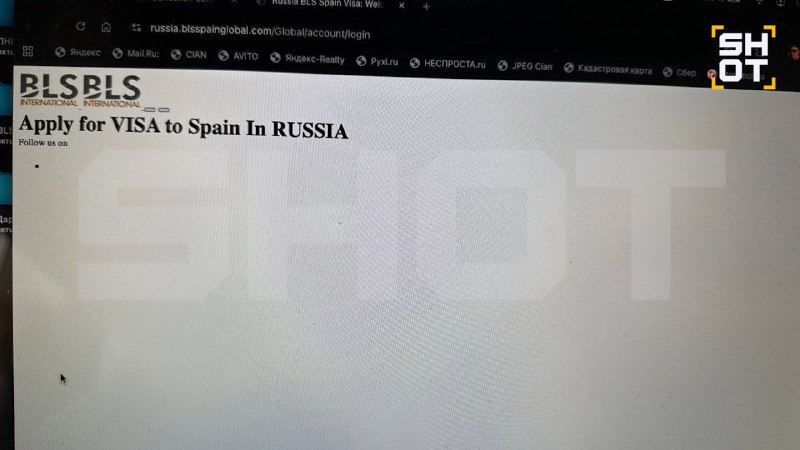 Массовый сбой в испанском визовом центре задерживает выдачу шенгенских виз россиянам