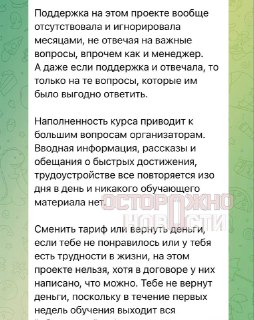 Иллюстрация 3