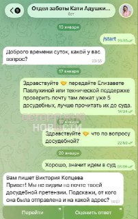 Иллюстрация 5