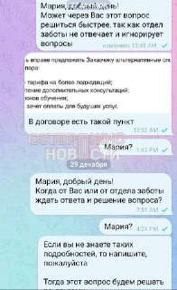 Массовые жалобы на мошенничество в онлайн-курсах Кати Адушкиной