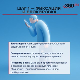 Иллюстрация 2